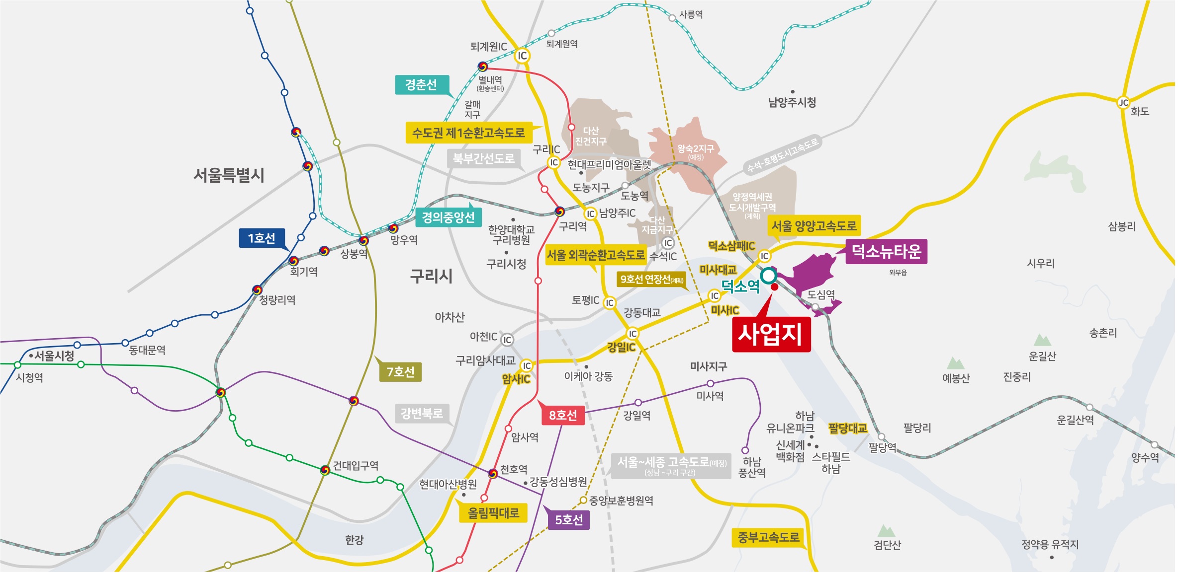 덕소역 더블뷰 한강 교통환경