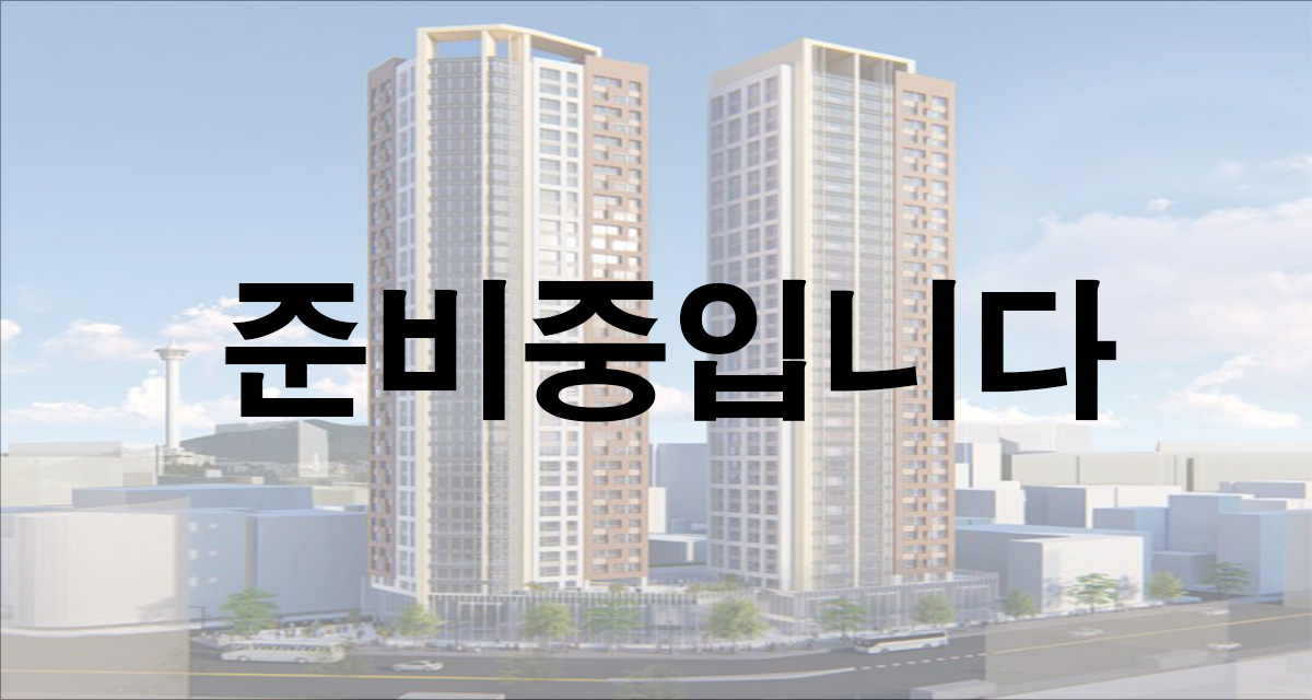 덕소역 더블뷰 한강 조감도