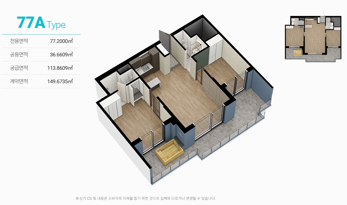 플럼바고 양양 인테리어